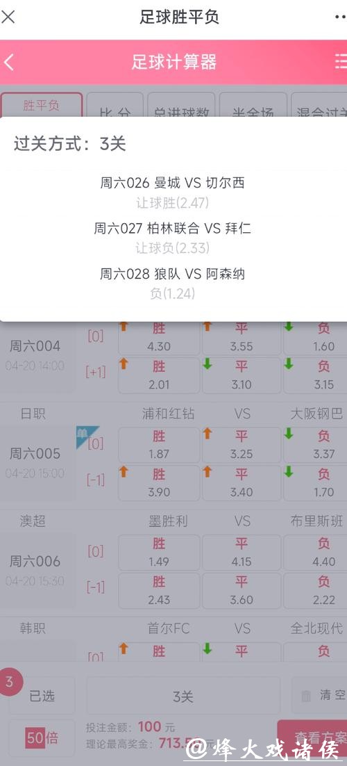 深入解析足彩世界杯投注技巧与攻略 深入解析足彩世界杯投注技巧与攻略